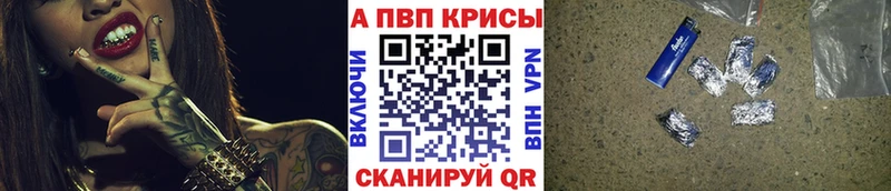 Alfa_PVP крисы CK  дарк нет какой сайт  Заозёрск 