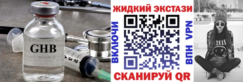 блэк спрут tor  Заозёрск  БУТИРАТ BDO 