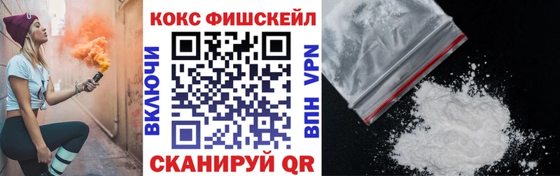 закладка  Заозёрск  COCAIN Колумбийский 