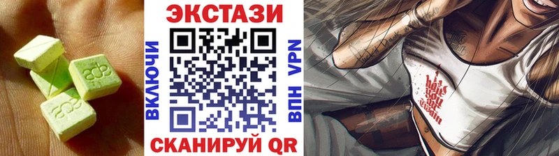 что такое Заозёрск Экстази 99%