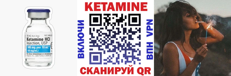 купить наркотик  Заозёрск  Кетамин ketamine 