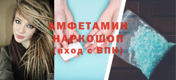 скорость Протвино
