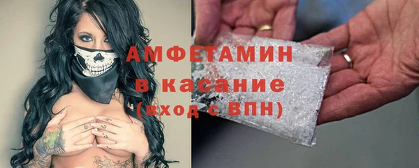 экстази Пролетарск