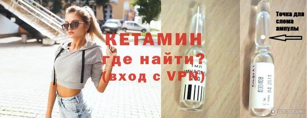 метамфетамин Балахна