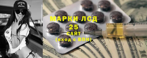 метамфетамин Балахна