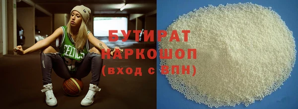 COCAINE Балабаново