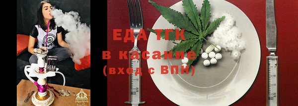 COCAINE Балабаново