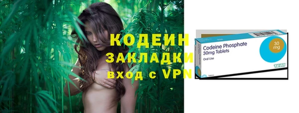 COCAINE Балабаново