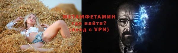 экстази Пролетарск