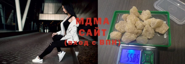 COCAINE Балабаново