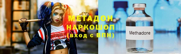 метамфетамин Балахна