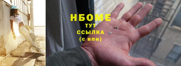COCAINE Балабаново