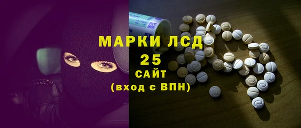 метамфетамин Балахна