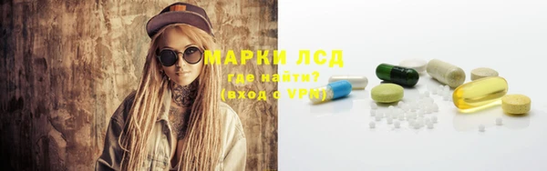 метамфетамин Балахна