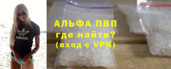 COCAINE Балабаново