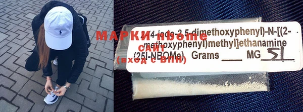 COCAINE Балабаново