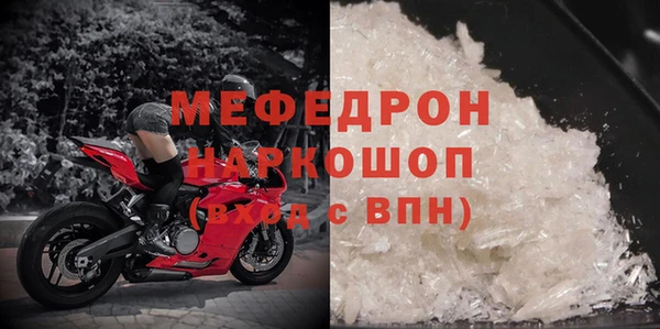 мяу мяу мука Баксан