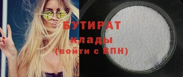 COCAINE Балабаново