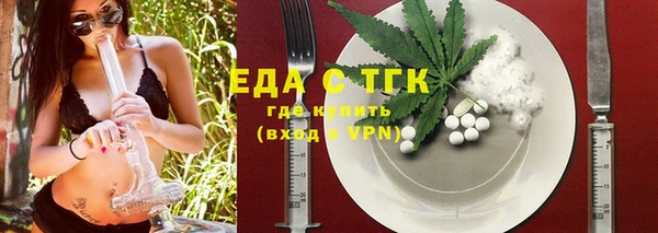 COCAINE Балабаново