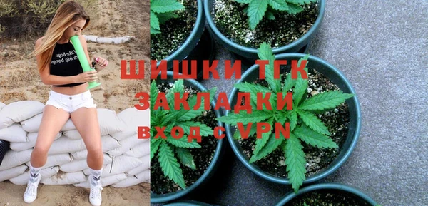 метамфетамин Балахна
