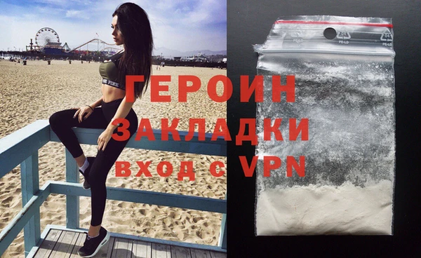 COCAINE Балабаново
