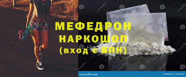 метамфетамин Балахна