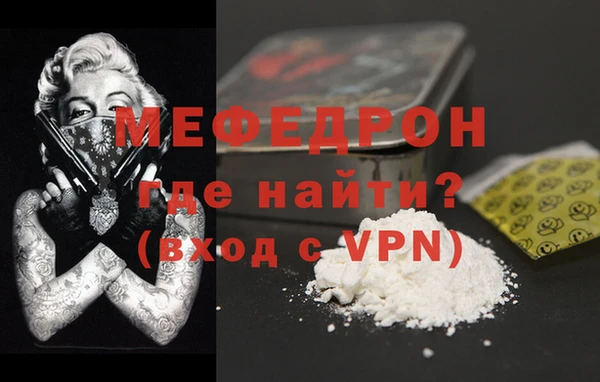 COCAINE Балабаново