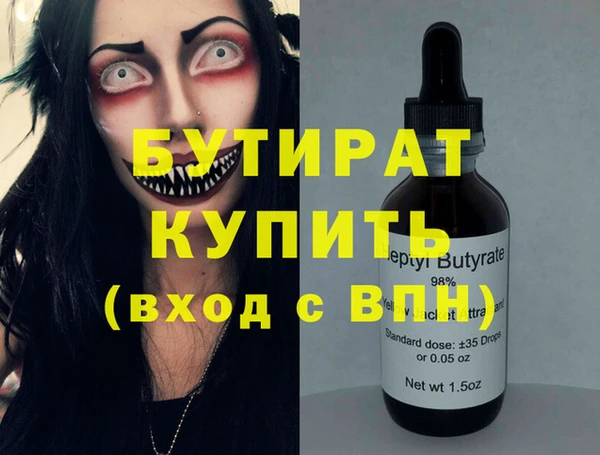 метамфетамин Балахна