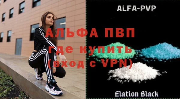 метамфетамин Балахна