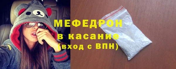 COCAINE Балабаново