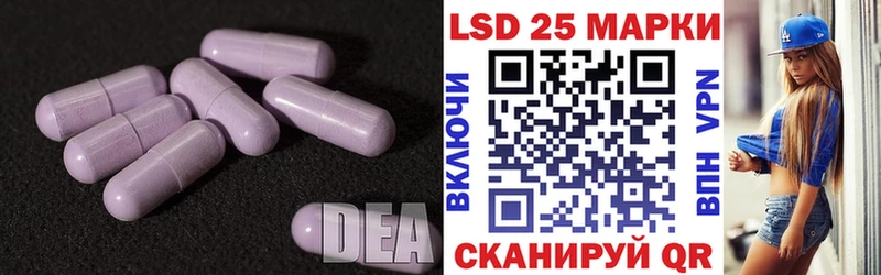 ЛСД экстази кислота  Заозёрск 