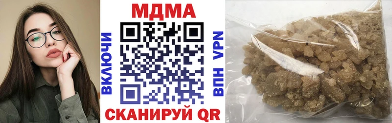что такое наркотик  Заозёрск  MDMA Molly 
