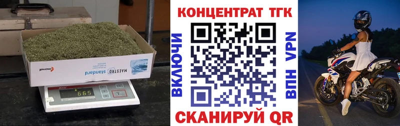 Дистиллят ТГК концентрат  купить  цена  Заозёрск 